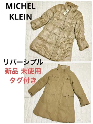 [ 새상품 미사용 ] 미쉘클랑 베이지 롱 다운 자켓 리버서블
