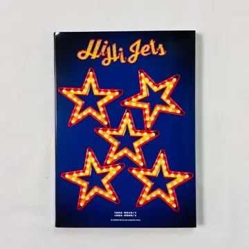 HiHi Jets Arena Tour 2024 BINGO DVD