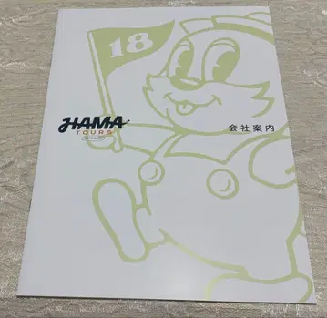 에이트리 회사 안내