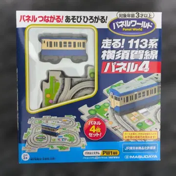 패널 월드 달리는! 113계 요코스카선 패널 4장 세트