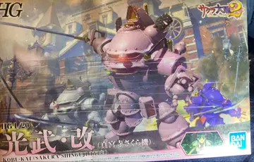 HG 1/20 코우부 개 (벚꽃형) 프라모델