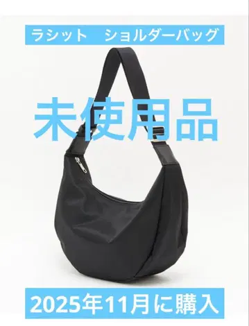 러셋 미사용품에 가까운 블랙 숄더백
