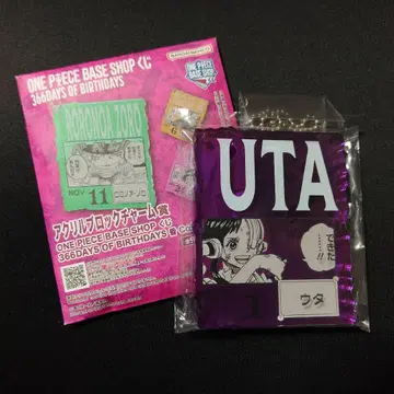우타 ONE PIECE BASE SHOP 복권 366DAYS