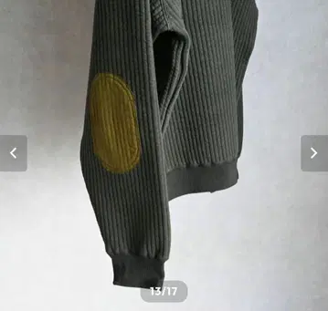 AUDIENCE 스트라이프 퀼트 엘보 패치 풀오버