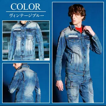 아이즈 프론티어 7350 시리즈 빈티지 블루 겉옷 3L 바지 92cm