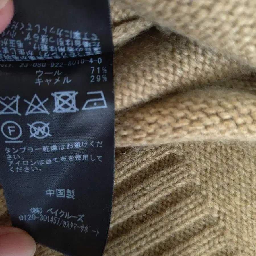 9번째 상품 이미지