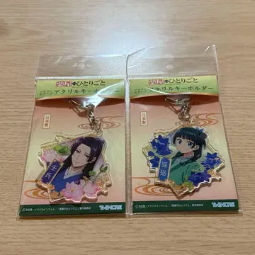 약사의 혼잣말 플라워 모티브 아크릴 키링 임씨 고양이 세트