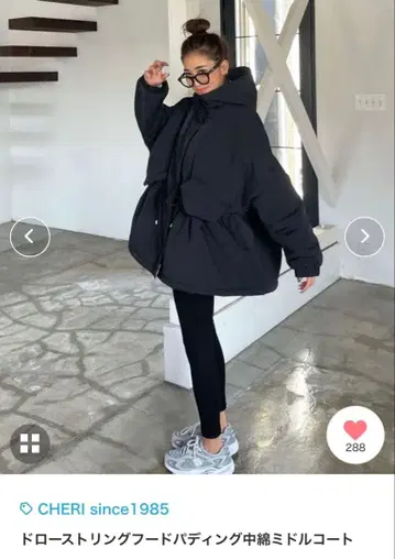 셰리 드로우 스트링 후드 패딩 충전솜 미들 코트