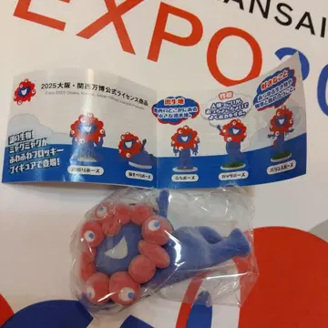 미야쿠미야쿠 플로키 피규어