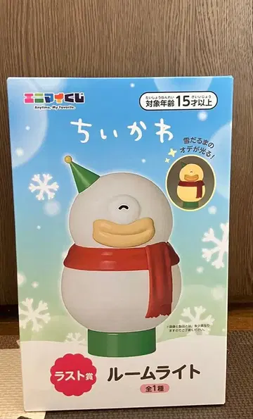 치이카와 라스트원 룸 라이트