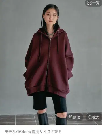 렙심 퍼프 에어 ZIP BIG 후디