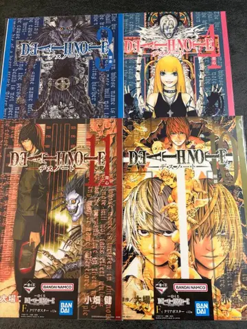 제일복권 DEATH NOTE F상 클리어 포스터