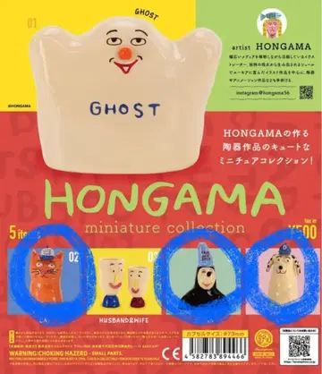 HONGAMA 미니어처 컬렉션 3체 세트