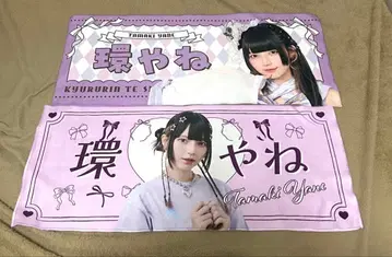 큐루시테 칸야네 페이스타월 2장 세트