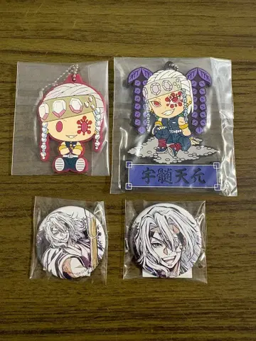 우즈이 텐겐 러버 키링 캔뱃지 4개 세트