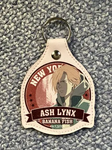 [ 익명 배송 ] BANANA FISH (바나나 피쉬) 인조 가죽 키링