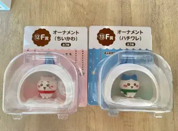 에니마이 복권 오너먼트 2개 세트 (하치와레, 치이카와) F상