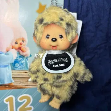 몽치치 COLORS 레오파드 무늬 키체인