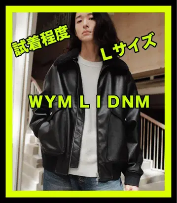 DETACHABLE BOA ARTIFICIAL GRAIN FLIGHT