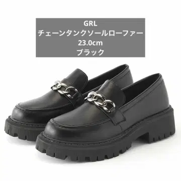 GRL 통굽 로퍼 블랙 실버 체인 합성 피혁