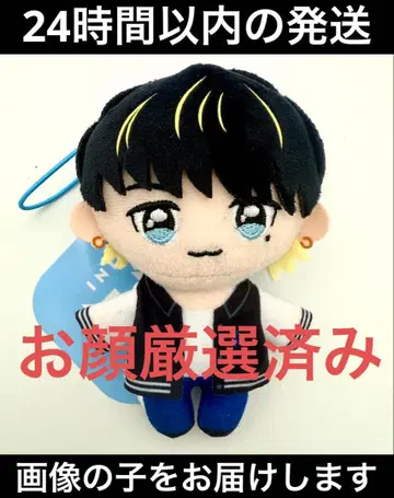 INI 타카츠카 히로무 마스코트 봉제 인형 gigo 한정판