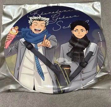 하이큐 코스모 월드 스탬프 랠리 캔뱃지 빅 캔뱃지 보쿠토 아카아시