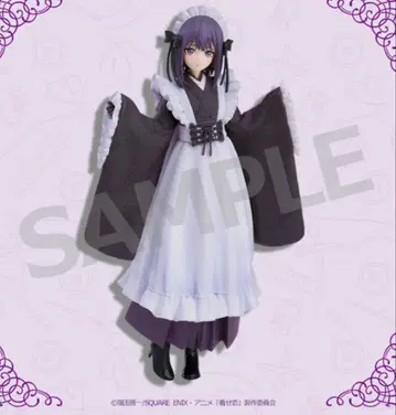 그 비스크 돌은 사랑을 한다 애니플렉스 복권 피규어 키타가와 마린