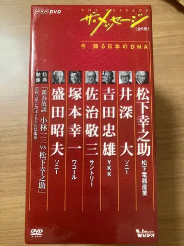 더 메시지 (전 6권) DVD