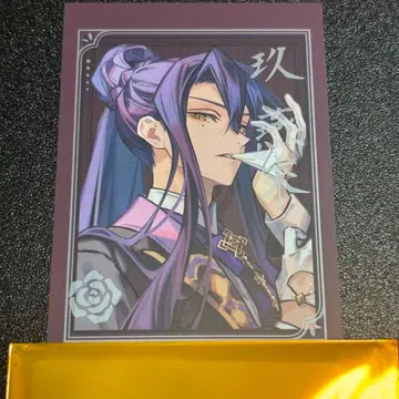 마츠리카노케이 오토메이트 마켓 오토마 포토 카드 서명 츠바키라이