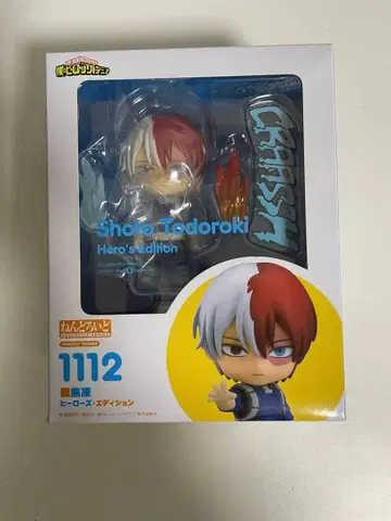 토도로키 쇼토 나의 히어로 아카데미아 1112 넨도로이드