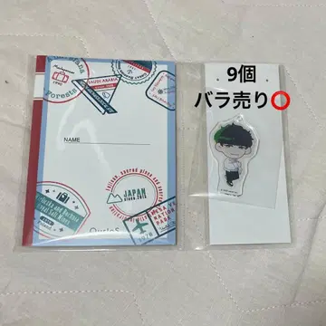 [ 낱개 판매 ] QuizKnock 동언 로손 키링