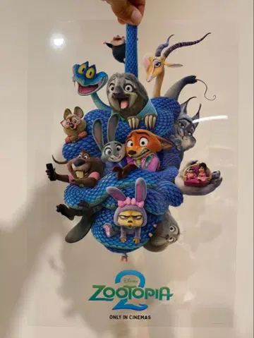 디즈니 주토피아2 대만 영화관 한정판 A3 클리어 포스터