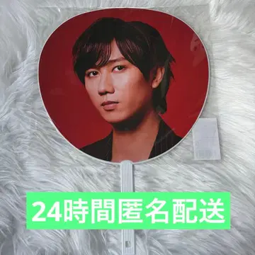 SnowMan 아베 료헤이 ON 굿즈 부채 점보 부채