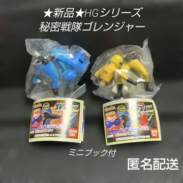 새상품 HG 시리즈 비밀전대 고레인저R 아오레인저 키레인저 2종