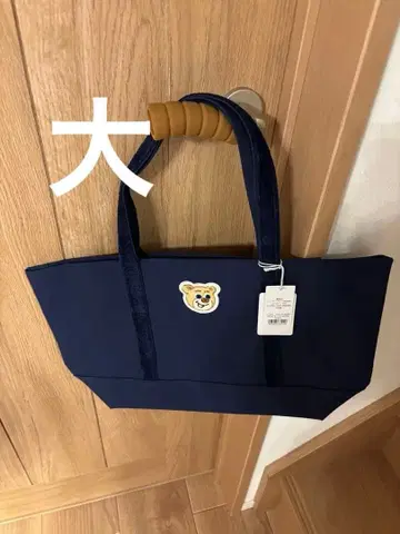 페이러 테디 와펜 토트 네이비 대