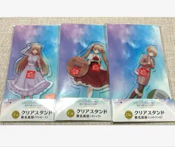 복권 랙 이웃집 천사의 물건 아크릴 스탠드 3종 컴플리트 세트