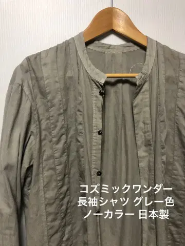 코즈믹 원더 노카라 긴팔 셔츠 그레이 색상 일본제 사이즈 4