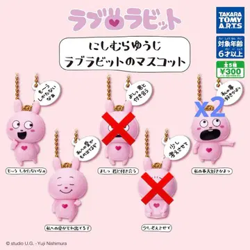 러블리 토끼 & 장난꾸러기 고양이 마스코트 키링 6종 세트