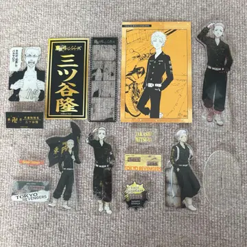 도쿄 리벤저스 미츠야 타카시 묶음 판매