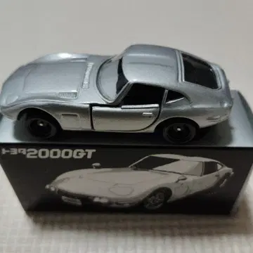 토미카 도요타 2000GT