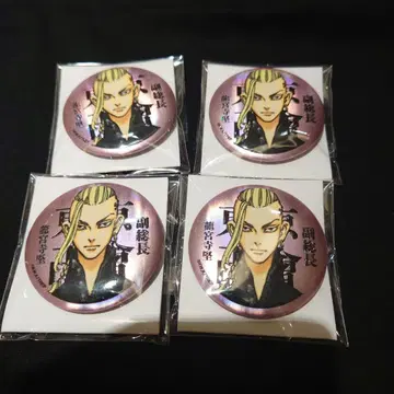 도쿄 리벤저스 매트 메탈릭 캔뱃지 류구지 켄