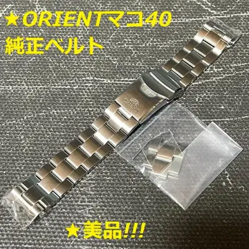 오리엔트 마코40 정품 스테인리스 벨트 새상품급!!!