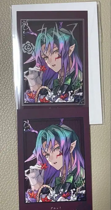 오토메이트 마켓 오토후유 마츠리카의 카르마 포토 카드 친필 서명 포함