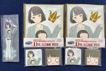 하스노소라 세가 럭키 쿠지 모모이 긴코 묶음 판매