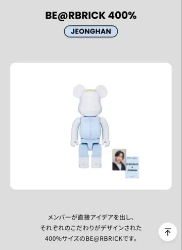 BE@RBRICK 400% JEONGHAN