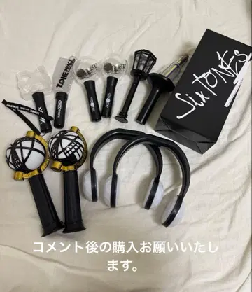 SixTONES 응원봉 모음 세트