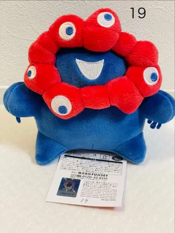 19 [ 새상품 ] EXPO2025 미야쿠미야쿠 쫀득 봉제 인형 입