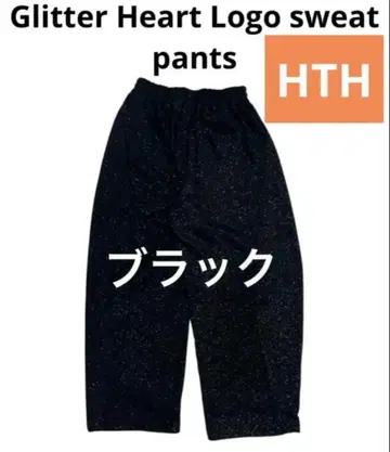 HTH 글리터 하트 로고 스웻 팬츠