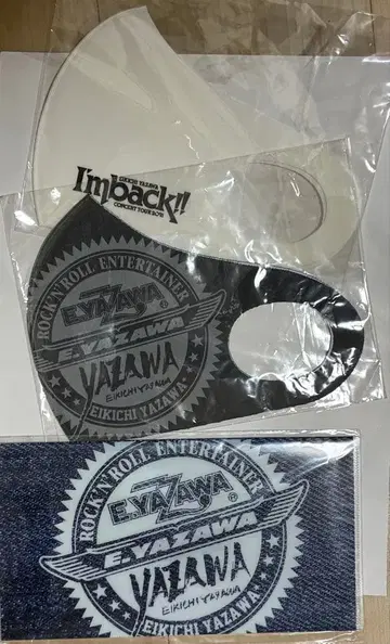 야자와 에이요시 패션 마스크 2장 마스크 커버 1장 미개봉품