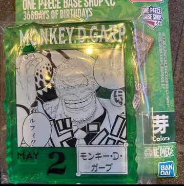 몽키 D 거프 아크릴 키링